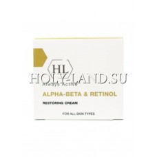 Восстанавливающий крем / Holy Land Alpha Beta Retinol Restoring Cream 50ml